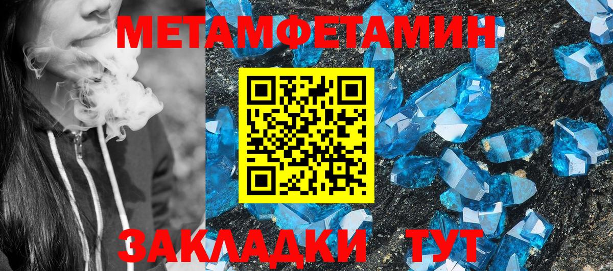 Амфетамин Premium Подольск