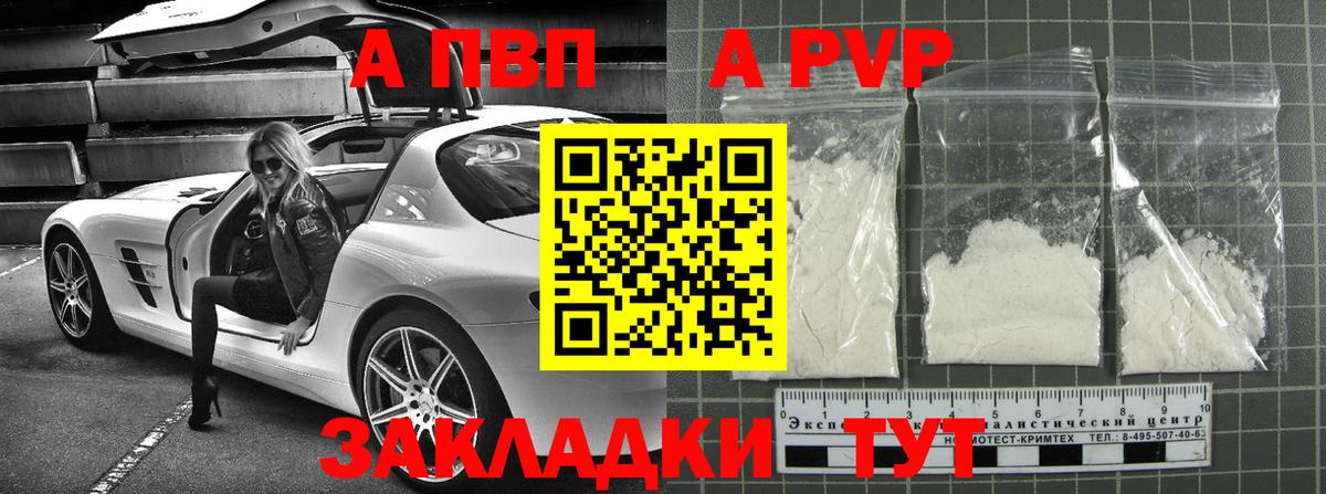 Гашиш  Каннабис  COCAIN  Подольск  Меф   MDMA  Вход с VPN  Альфа ПВП СОЛЬ  