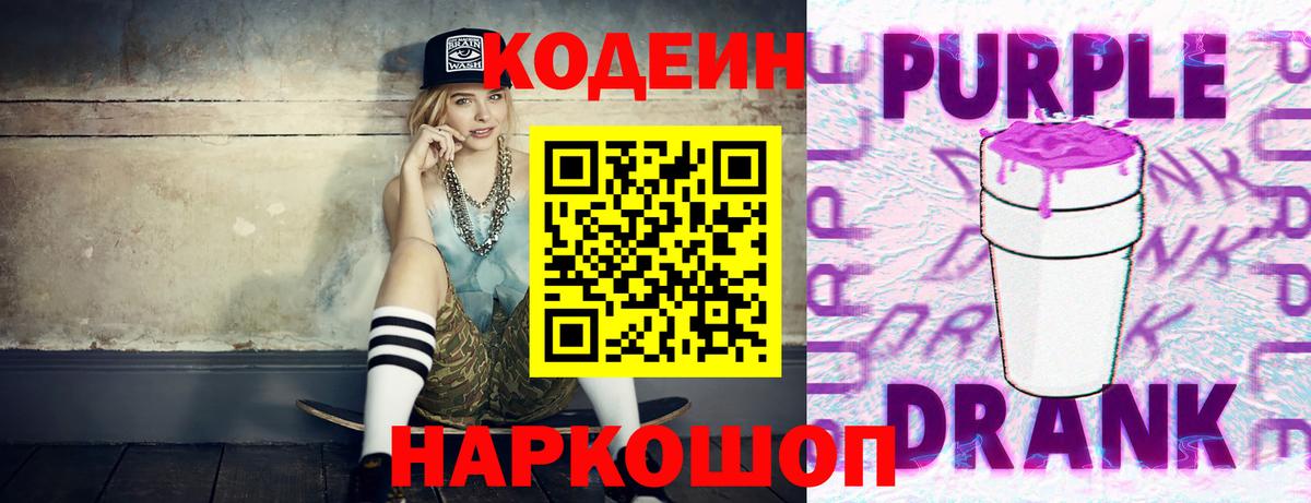 МАРИХУАНА Подольск