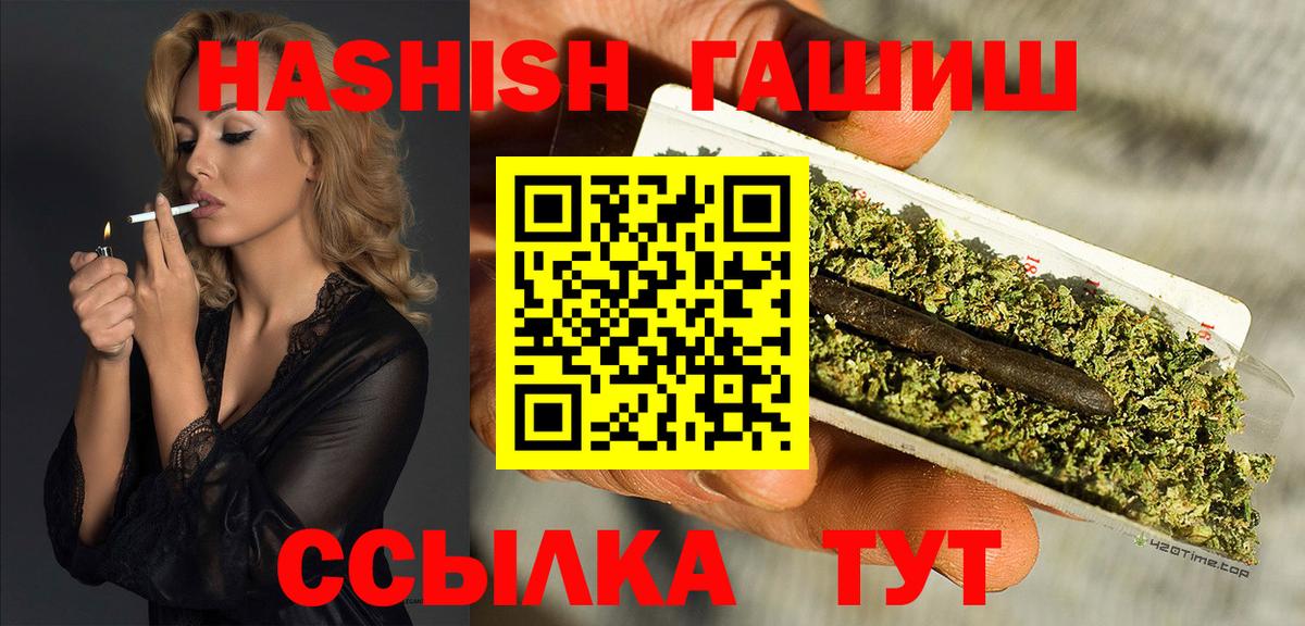 Гашиш гарик Подольск