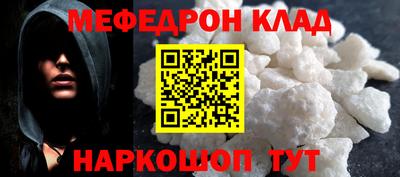 соль курить ск Нягань