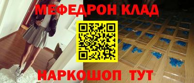 кокаин перу Обнинск