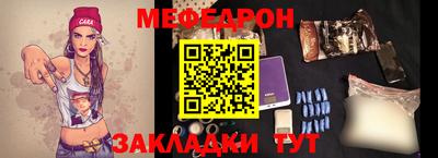 соль курить ск Нягань