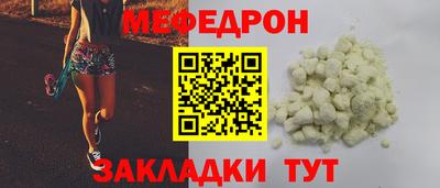винт Обь