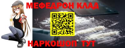соль курить ск Нягань