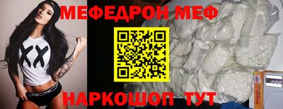 кокаин перу Обнинск
