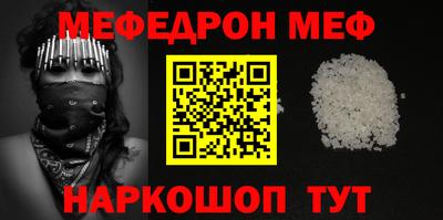 соль курить ск Нягань