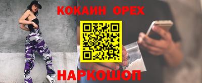 винт Обь