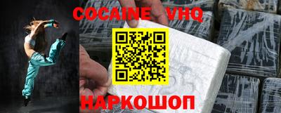 кокаин перу Обнинск