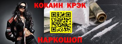 винт Обь