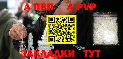 кокаин перу Обнинск