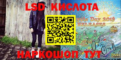 кокаин перу Обнинск