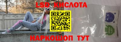 кокаин перу Обнинск