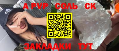 кокаин перу Обнинск