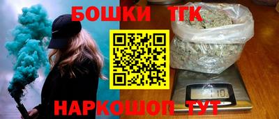 кокаин перу Обнинск