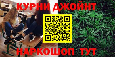 соль курить ск Нягань
