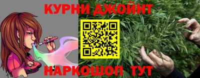 кокаин перу Обнинск