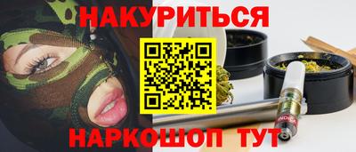 винт Обь