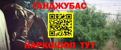 соль курить ск Нягань