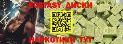 кокаин перу Обнинск