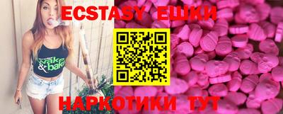 кокаин перу Обнинск