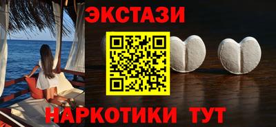 соль курить ск Нягань