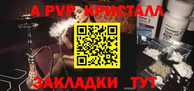 винт Обь