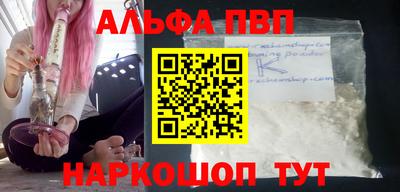 винт Обь