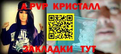 соль курить ск Нягань