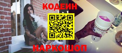 кокаин перу Обнинск