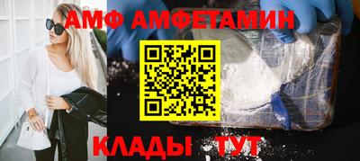 винт Обь