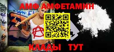 винт Обь