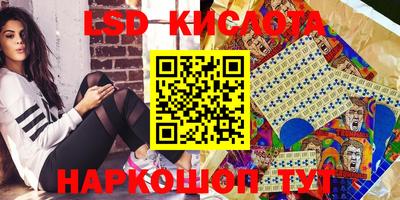 кокаин перу Обнинск