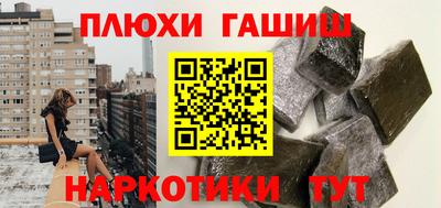 кокаин перу Обнинск