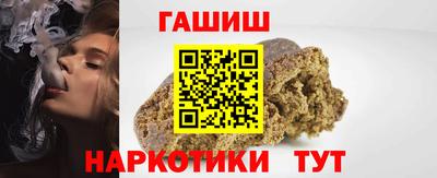соль курить ск Нягань