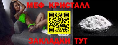 кокаин перу Обнинск