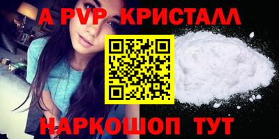 соль курить ск Нягань