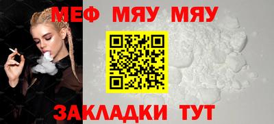 винт Обь