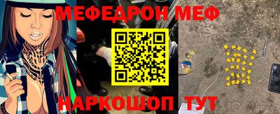 винт Обь