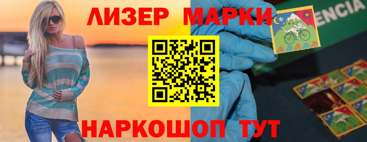 Подольск  LSD-25 экстази ecstasy  LSD-25 экстази ecstasy  Вход с VPN 