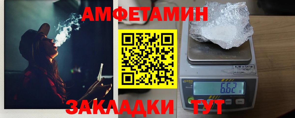 Подольск  Первитин винт  Вход с VPN  Первитин винт 