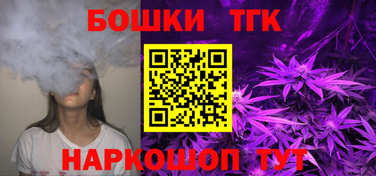 Подольск  Бошки марихуана SATIVA & INDICA  Канабис конопля  Канабис White Widow  Вход с VPN 